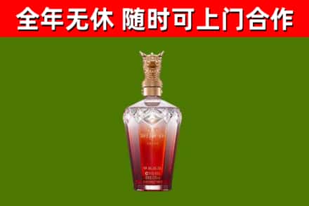 淇滨烟酒回收皇家剑南春龙年.jpg