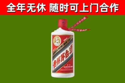 淇滨烟酒回收飞天茅台酒.jpg