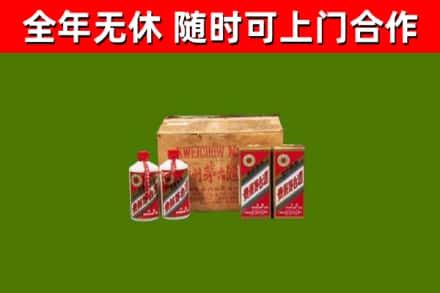 淇滨烟酒回收80年代茅台酒.jpg