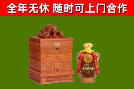 淇滨烟酒回收80陈年贵州茅台酒.jpg