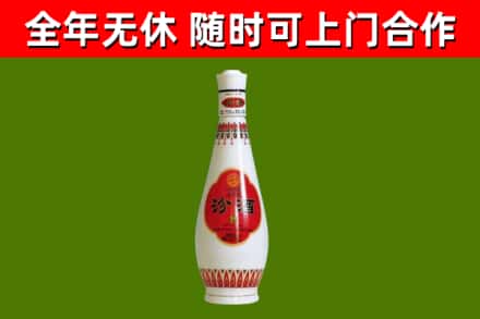 淇滨烟酒回收瓷瓶汾酒.jpg