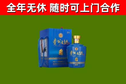 淇滨烟酒回收贵州大曲.jpg