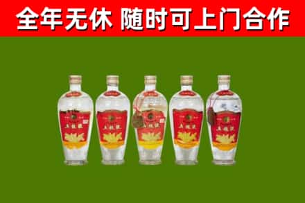 淇滨烟酒回收公斤五粮液.jpg