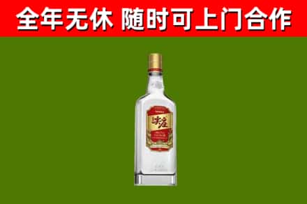 淇滨烟酒回收尖庄酒.jpg