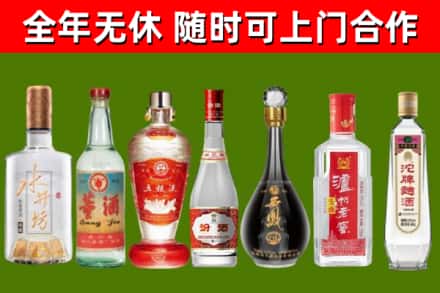 淇滨烟酒回收名酒系列.jpg